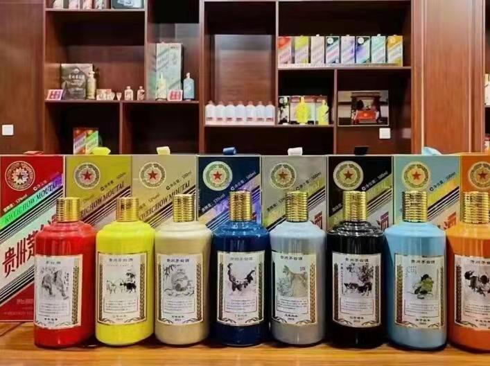 乌马河生肖酒回收